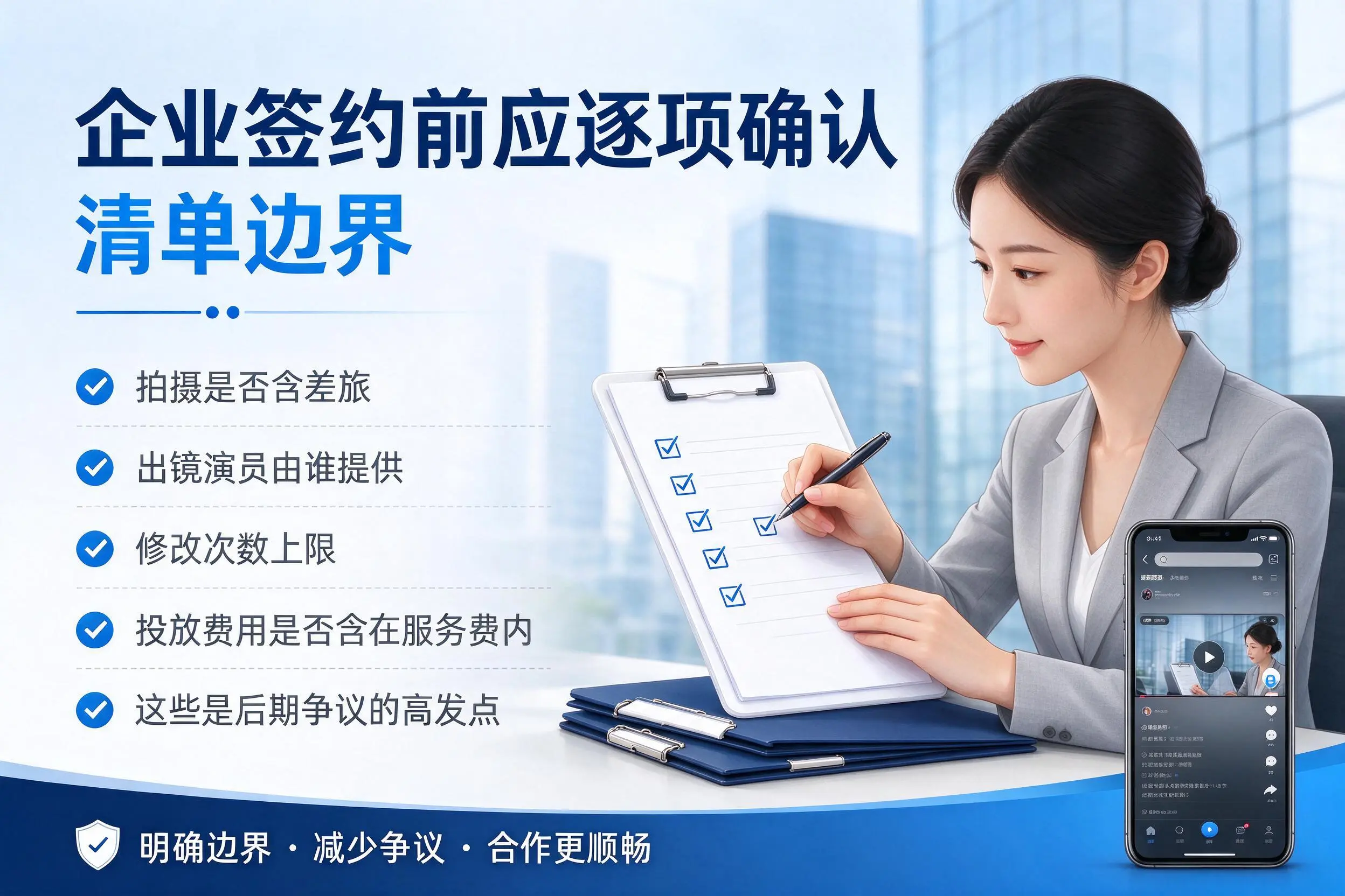 宿州短视频代运营是什么？一文讲清服务内容与合作模式